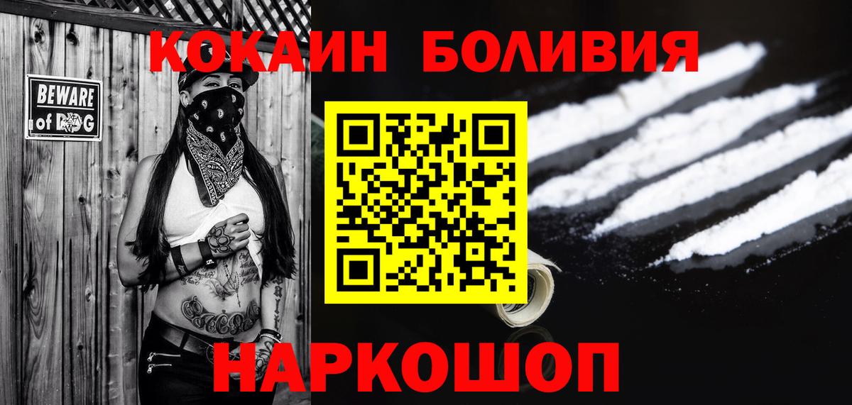Hash Oil  КОКАИН  Гашиш  МЕФ  Вход с VPN  МАРИХУАНА  Балаково  Хэш 