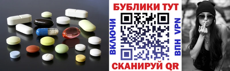 дарнет шоп  Балаково  ЭКСТАЗИ таблы 