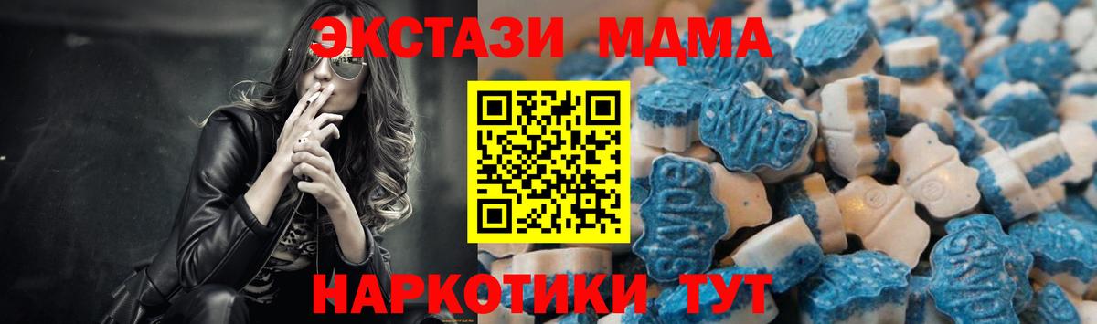 ЭКСТАЗИ 300 mg Балаково