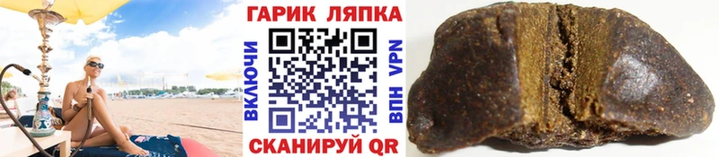 blacksprut маркетплейс  Балаково  ГАШИШ Premium 
