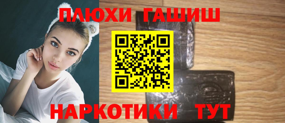 НБОМе  Балаково  LSD-25  Марихуана  Меф МЯУ МЯУ   Вход с VPN 