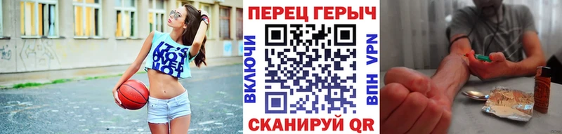 Героин Heroin  Балаково 