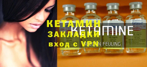 марки nbome Кулебаки