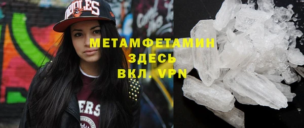 марки nbome Кулебаки