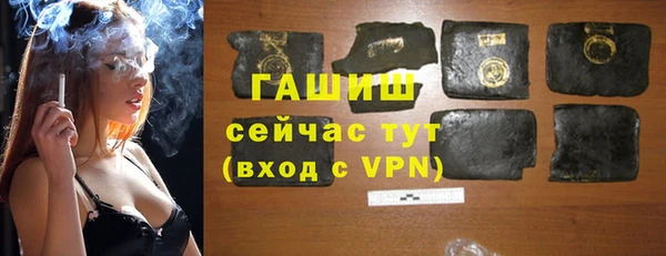 гашиш Куйбышев