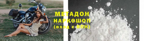гашиш Куйбышев