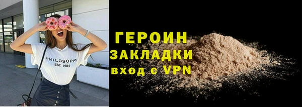 марки nbome Кулебаки