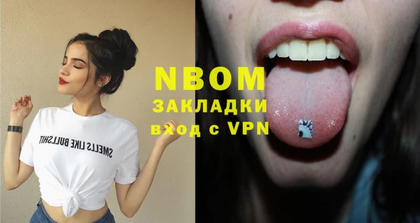 марки nbome Кулебаки