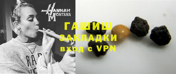 гашиш Куйбышев