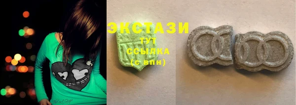 MDMA Premium VHQ Верея