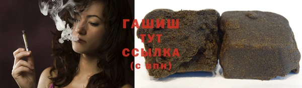 гашиш Куйбышев