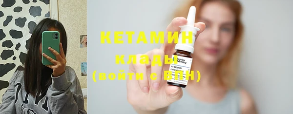 марки nbome Кулебаки
