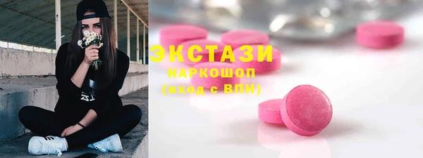 бутик Кукмор