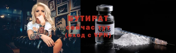 стафф Нижневартовск