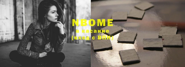 бутик Кукмор