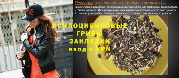 гашиш Куйбышев