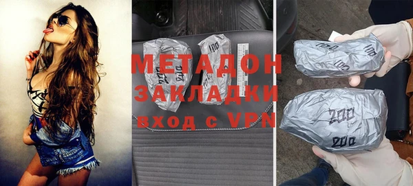 бутик Кукмор