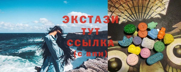 гидра Нижний Тагил