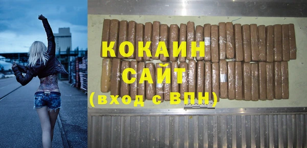 экстази Архангельск