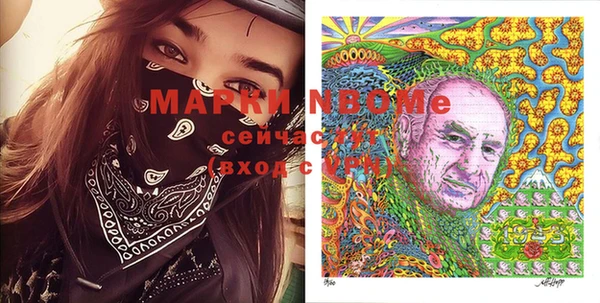 марки nbome Кулебаки