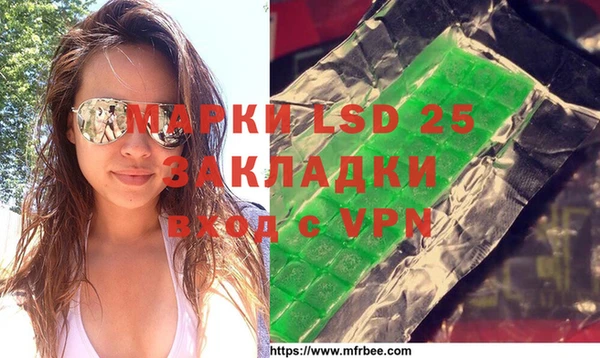 гашиш Куйбышев