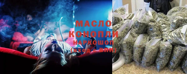 гашиш Куйбышев