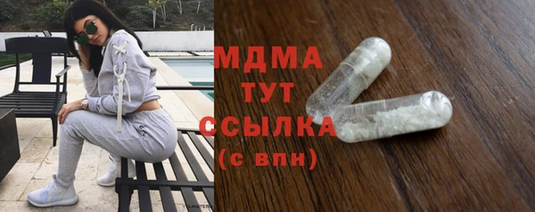 гашиш Куйбышев