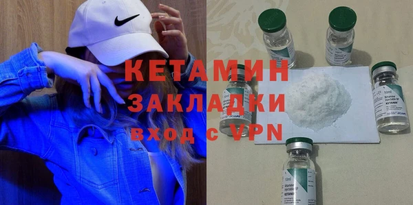 марки nbome Кулебаки
