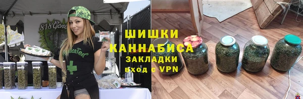 кокаин VHQ Бронницы