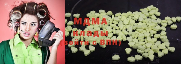 гашиш Куйбышев