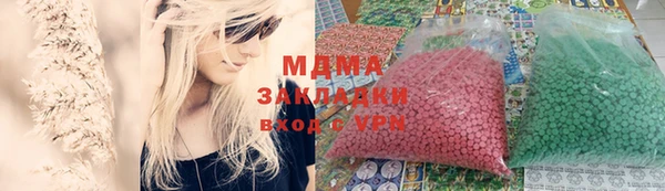 марки nbome Кулебаки
