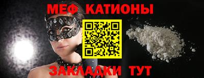 эйфоретик Балахна