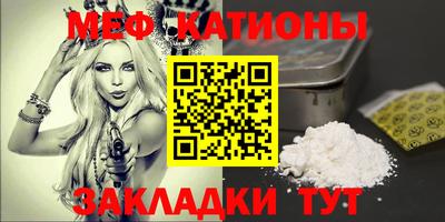 эйфоретик Балахна