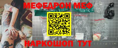 эйфоретик Балахна