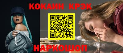 меф VHQ Балаково