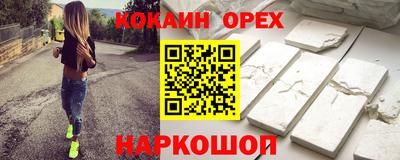гашишное масло Апшеронск
