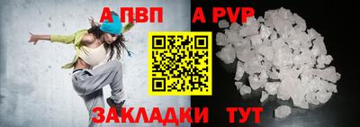 меф VHQ Балаково