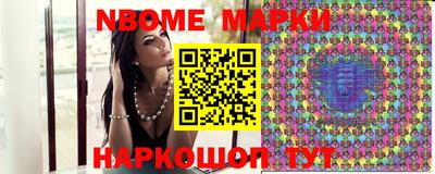 бошки Апрелевка