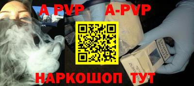 гидропоника Аргун