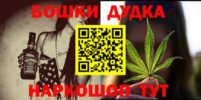гидропоника Аргун