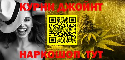 бошки Апрелевка