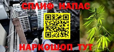 гашишное масло Апшеронск