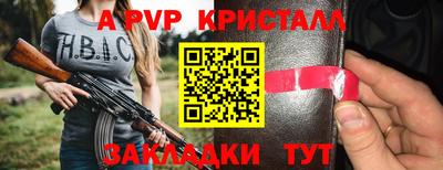 бошки Апрелевка