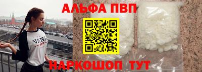 меф VHQ Балаково