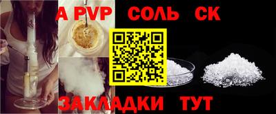 гашишное масло Апшеронск