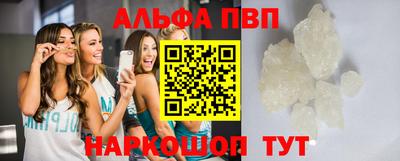 бошки Апрелевка