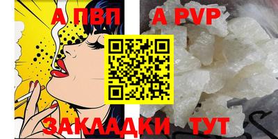 марки nbome Балашиха