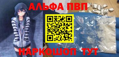 марки nbome Балашиха