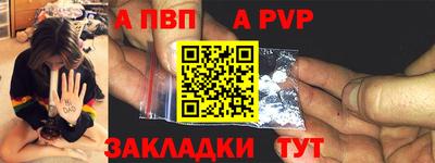 бошки Апрелевка