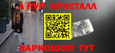 эйфоретик Балахна